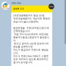 내일배움카드 제과기능사&amp;떡제조기능사 등록 후기