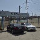 보쉬카서비스바른차