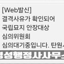 명성 행정사사무소 이미지