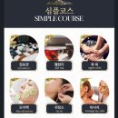 나트랑 이발관 추천 로얄살롱 귀청소 대만족 후기