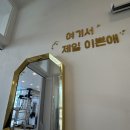 채움필라테스 - 당진시 당진중앙2로 447 | 홍성 기구필라테스, 옷이 얇아지는 계절에 나에게 맞는 운동을 할 수 있는 채움필라테스&요가 후기