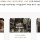 매머드익스프레스일산