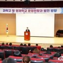 충청북도교육연구정보원, 제19회 충북교육정책 아카데미 개최 이미지