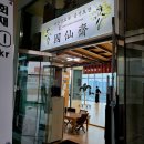 빛가람 나주검도관 이미지