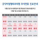 굿닥터정형외과의원 이미지