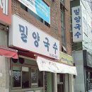 부국할인마트 이미지