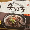 쏘울푸드 - 마포구 | 쏘울푸드