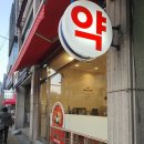죠스떡볶이 구산역점