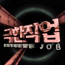 두천농장 이미지