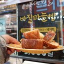 단양마늘빵 네이버블로그