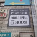 신연수역 4번출구 이미지