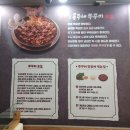 일진프라자 | 김해 쭈꾸미 맛집 용주네쭈꾸미 간장맛 쭈꾸미가 맛있는 김해 장유 현지인 맛집 :)