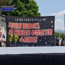 [실시간] 「4.10 총선 수사촉구 국민보고대회」 (6월 1일 토) 황교안TV﻿ 이미지