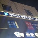 케이행정사 사무소 이미지