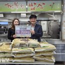 한국장류문화사회적협동조합