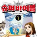 구주슈퍼 이미지