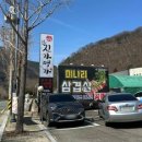 가창로176길 이미지