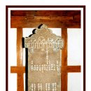 진도칠전리학계철비 이미지