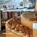 쉬엄쉬엄후기쓰고싶으니까타임머신좀탈게요