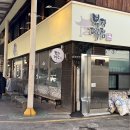 부자떡집 | 공주 여행 필수 방문 떡집 부자떡집 후기 (내돈내산)