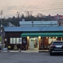 산곰장어짚불구이 이미지