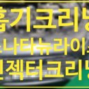 대성카클리닉 이미지