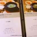 예담 소고기국밥 이미지