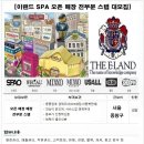 (주)유솔 이미지