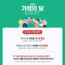 위플러스내과의원 이미지