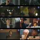 '트레이서', 금토극 1위 수성…임시완 국세청行, 이유는 복수였다[TV핫샷] 이미지