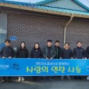 공주연탄 이미지