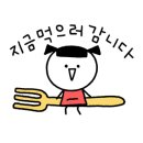 장안갈비마을 이미지