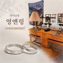 앤공방 | 서울 이색 데이트 추천 1주년 기념으로 다녀온 반지공방 영앤링 후기 내돈내산