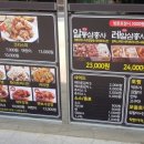이승윤의알통떡강정(용황점)