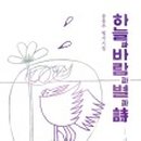 하늘컴퍼니 이미지