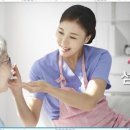 연세요양재가센터 이미지