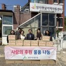 용인시산림조합