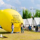레몬 뮤직 페스티벌 in 달서 이미지