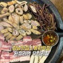 상신하길로 L 네이버블로그
