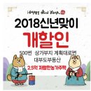 2.5억 엄지척!! 저렴한농가주택 상가부지 계획도로변 대부도부동산-500번 이미지