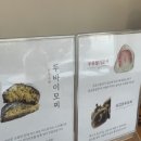 모차당 이미지
