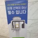 신용산더블유치과의원 네이버블로그
