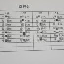 (주)위더스게임 이미지