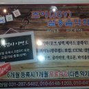 음악별음악학원