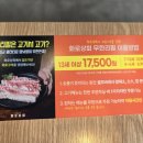 화로상회대구