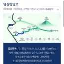 라나한타이월정