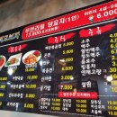 먹고보자양꼬치 - 화성시 지산1길 11-8 | 먹고보자양꼬치