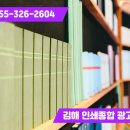 대암전산기획