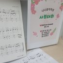 나나음악학원 - 수원시 장안구 정자로144번길 38 | 나나음악학원