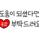 일미옥뼈다귀해장국 이미지